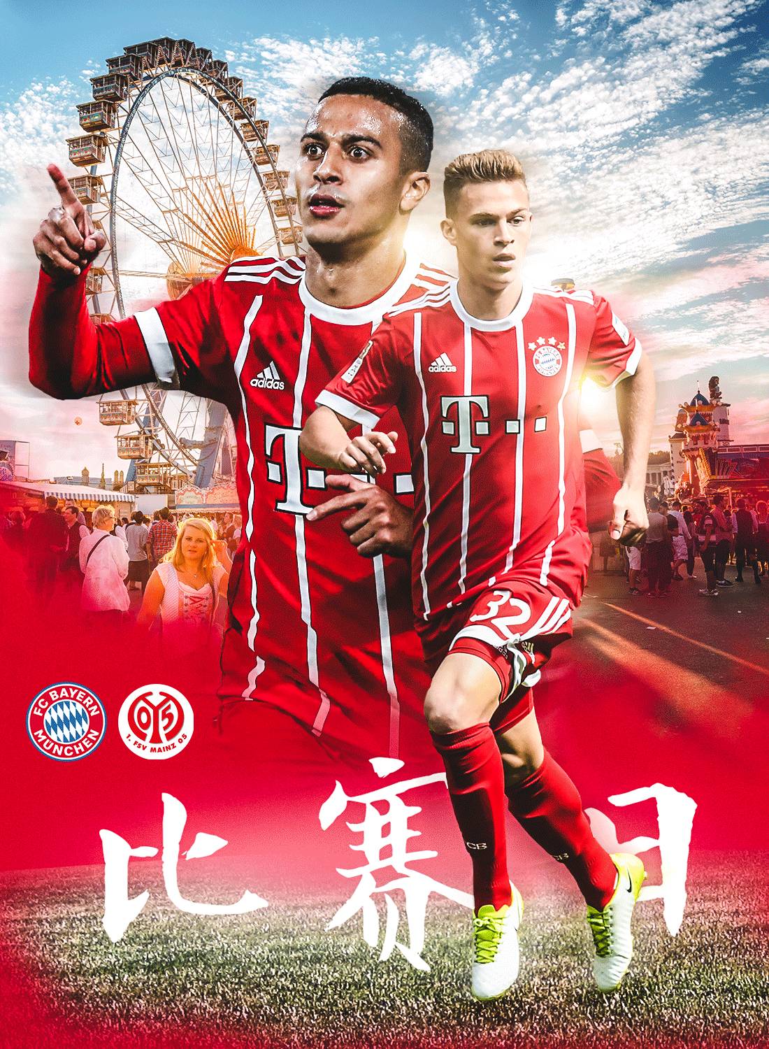 sports-innovation-hero